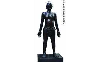 仿明正统针灸铜人QZ/ZT11